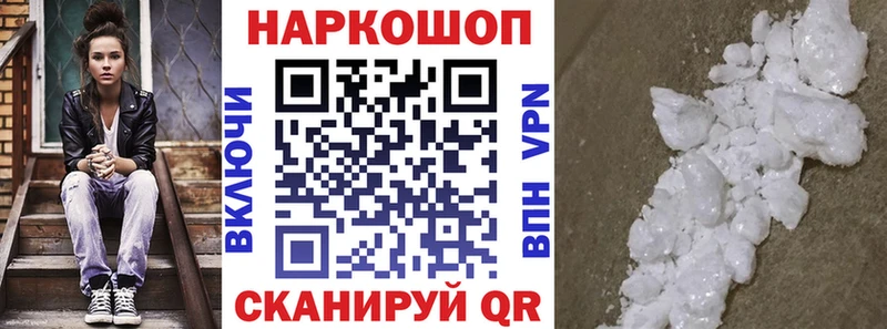 Наркошоп Сковородино А ПВП  Меф мяу мяу  Cocaine  ГАШИШ  Марихуана 