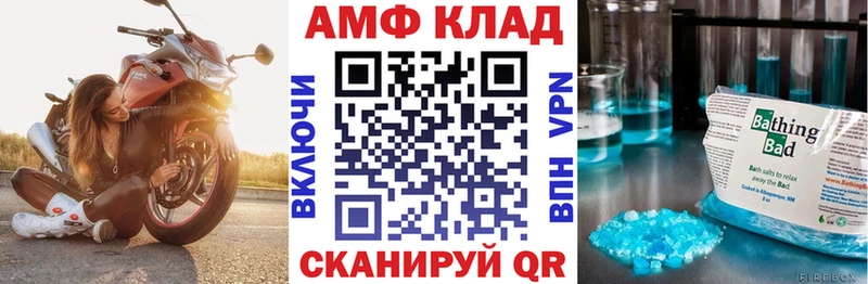 kraken tor  Сковородино  Amphetamine Premium 