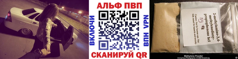 даркнет сайт  Сковородино  Alfa_PVP мука 