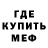 Метадон кристалл Gyr Osprey