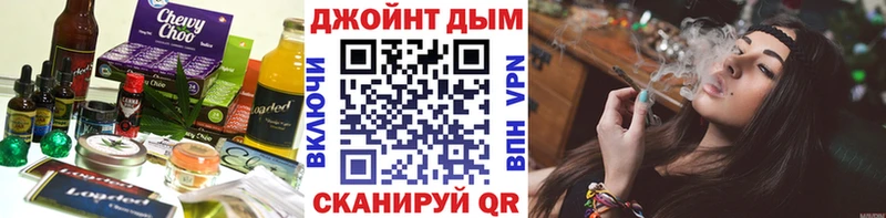 Еда ТГК конопля Сковородино