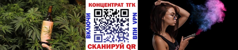 Cannafood марихуана  кракен ССЫЛКА  Сковородино  даркнет сайт 