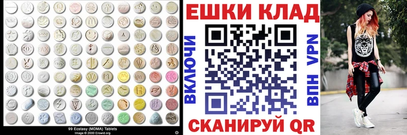 Экстази louis Vuitton  MEGA рабочий сайт  Сковородино 