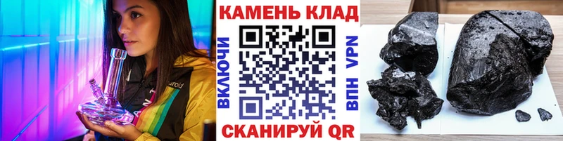 Гашиш убойный купить Сковородино