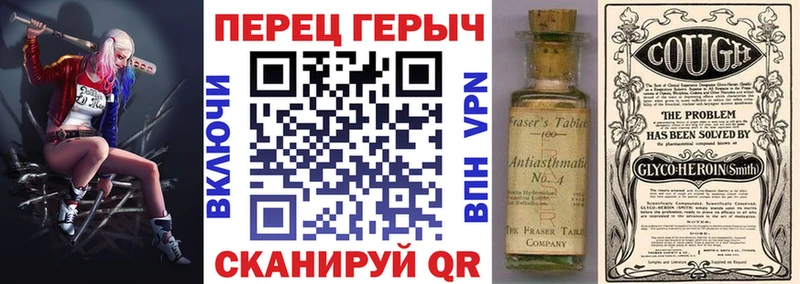 ГЕРОИН VHQ  где найти наркотики  Сковородино 