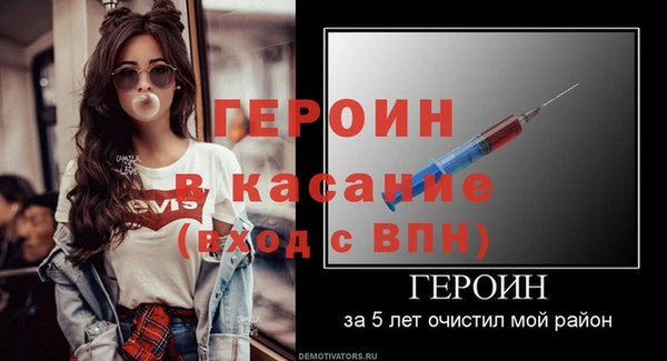 гидра Баксан
