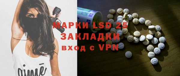 гидра Баксан