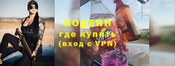 соль курить ск Пестово