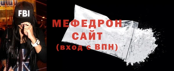 гидра Баксан