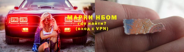прущие крисы Балахна