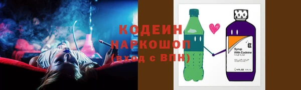 прущие крисы Балахна
