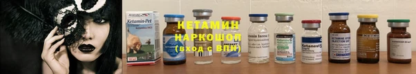 соль курить ск Пестово