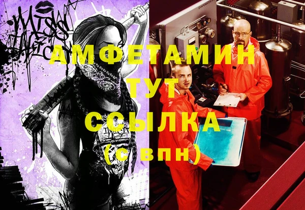 кокс Балабаново