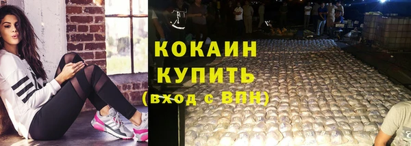 синтетический гашиш Лабытнанги