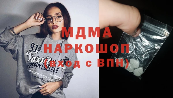 гидра Баксан