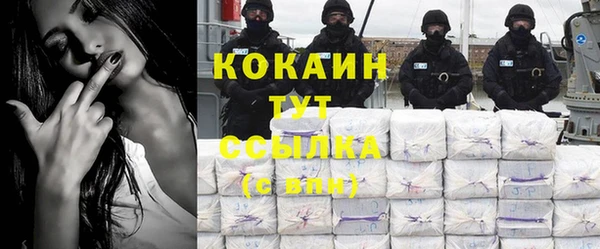 гидра Баксан