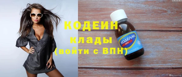 гидра Баксан