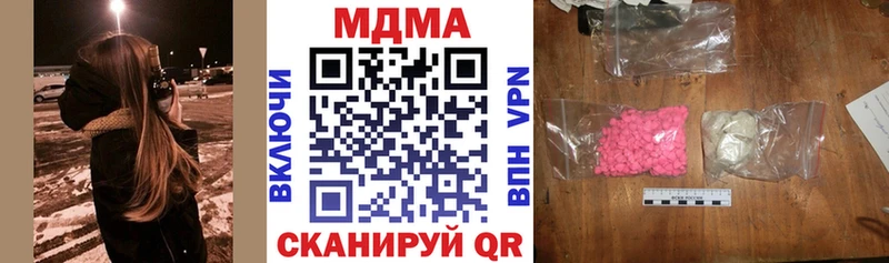 MDMA VHQ  Сковородино 