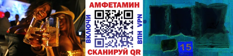 Метамфетамин винт Сковородино