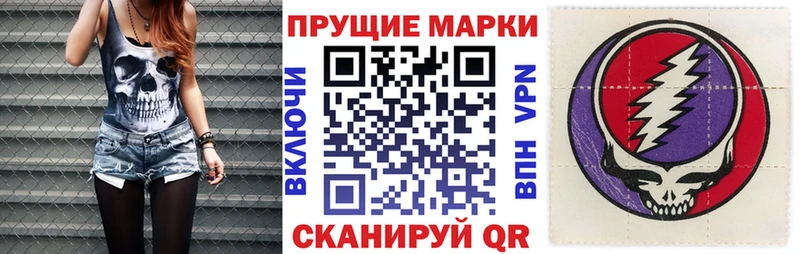 Марки N-bome 1,8мг  мега маркетплейс  Сковородино 