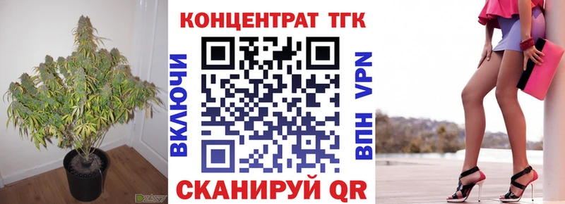 Дистиллят ТГК THC oil  Сковородино 